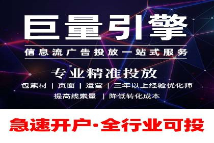 策略为王：看这家公司如何用信息流广告玩转市场